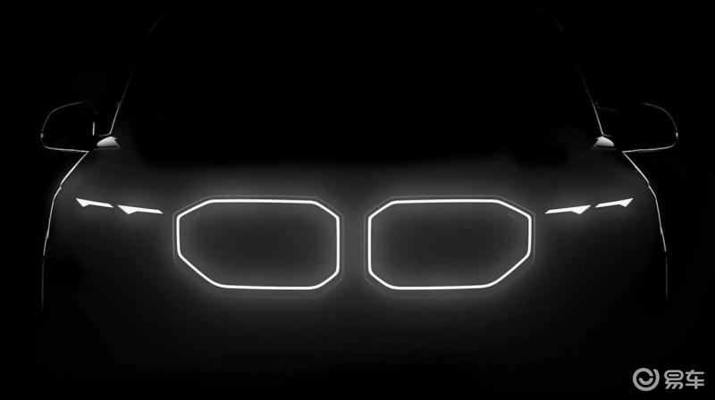 寶馬XM將於9月27日亮相 預計2023年引入國內